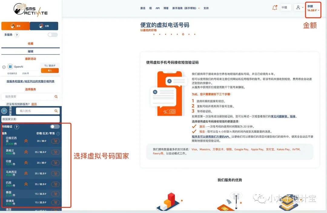 我这种电脑小白和英语菜鸟居然也成功注册了ChatGPT！附赠教程+采坑点 - 图5