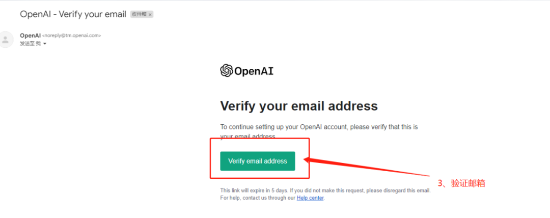 手把手教你如何注册ChatGPT，超级详细~ - 图3