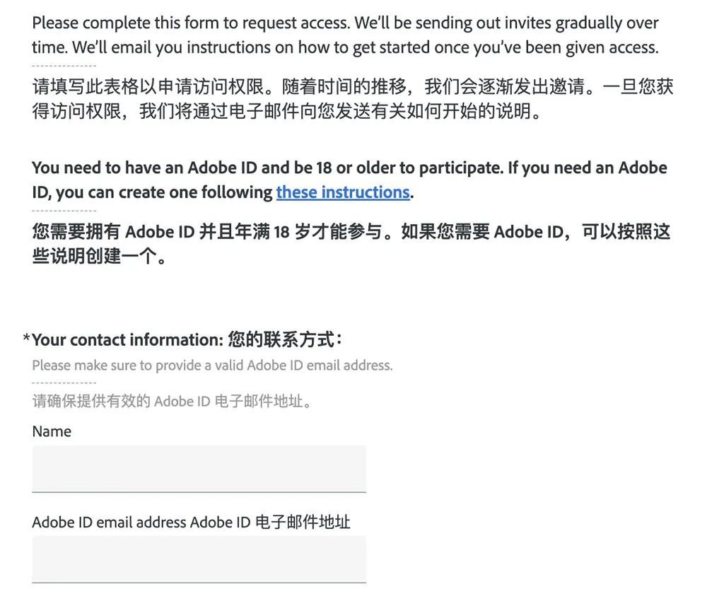 首发实测体验！Adobe的AI工具好用吗？ - 图23