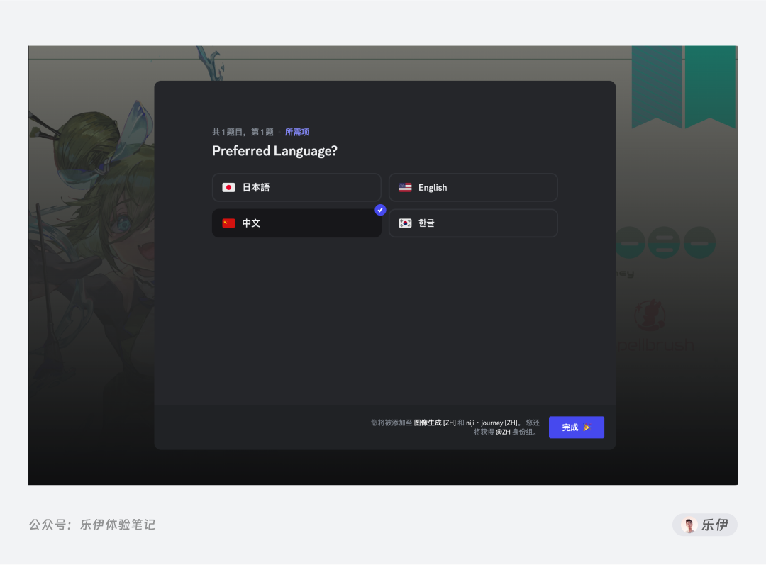 Midjourney学习指南03-【模型篇】 - 图17