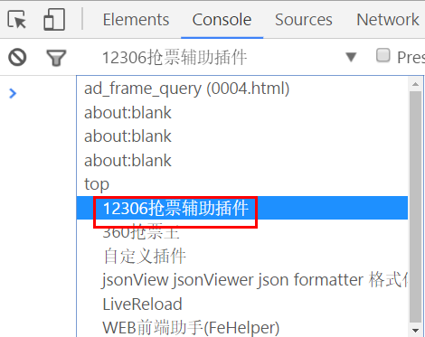 Chrome插件(扩展)开发全攻略 - 图29