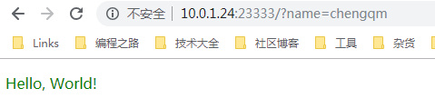网络基础知识 - 图11