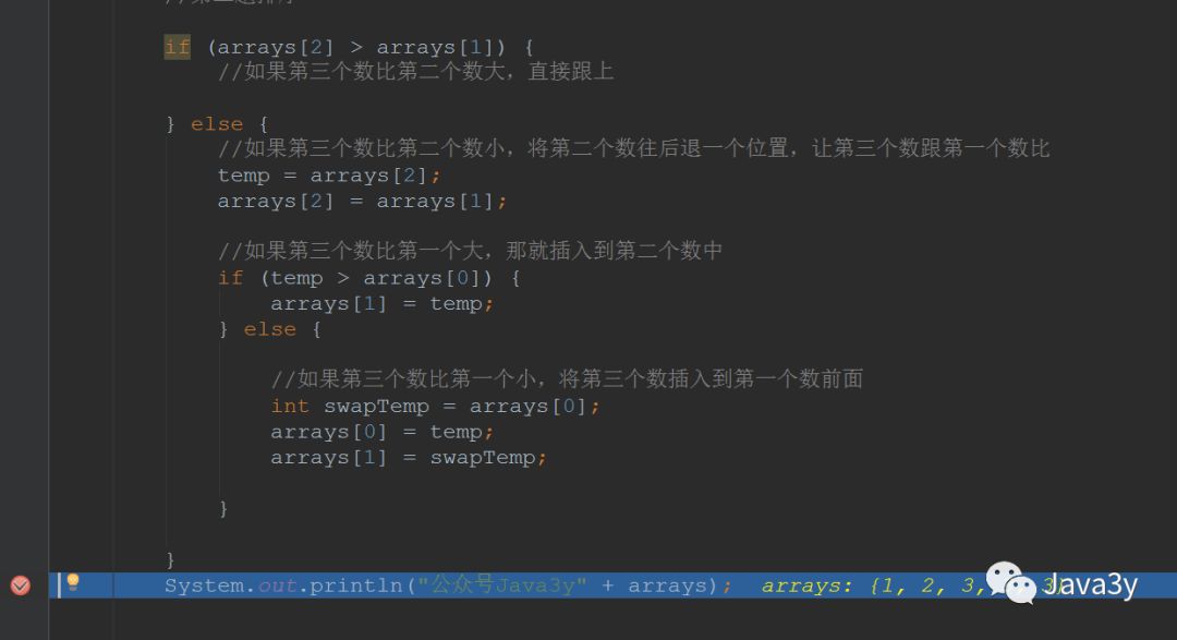 数据结构和算法 - 图11