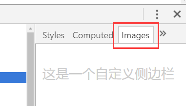 Chrome插件(扩展)开发全攻略 - 图21