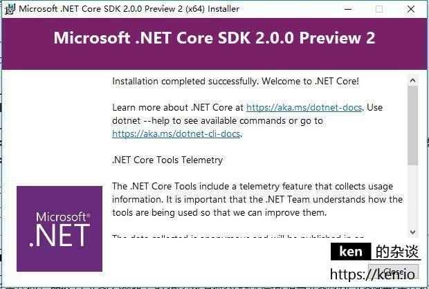 .NET Core 快速入门教程 - 图3
