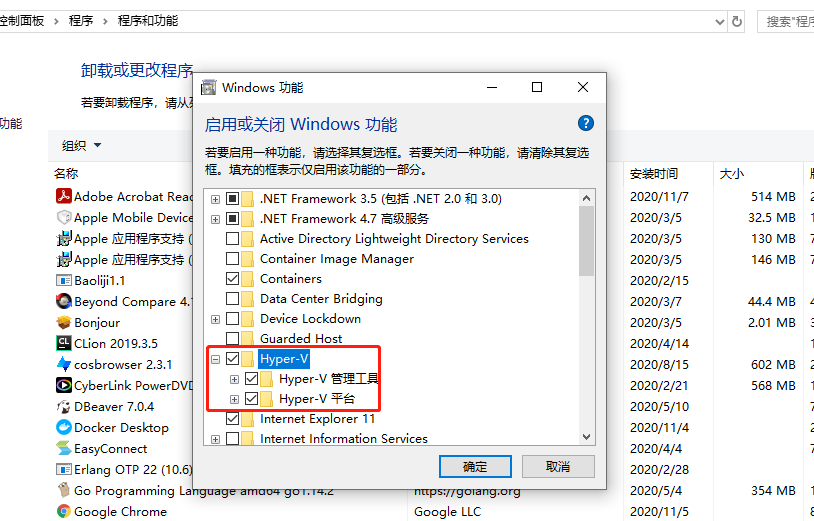 Windows10系统下使用Docker搭建ClickHouse开发环境 - 图2