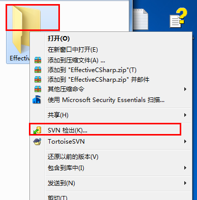 SVN 使用 - 图15