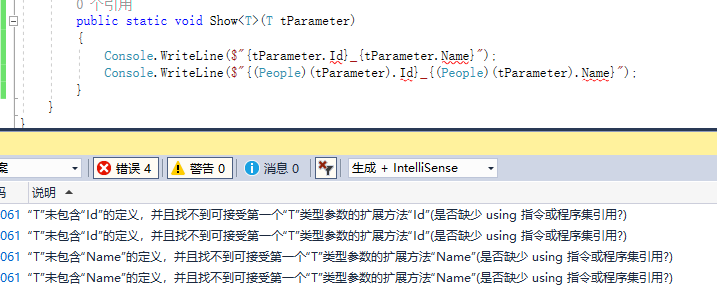 .NET 高级开发系列之泛型(Generic) - 图5