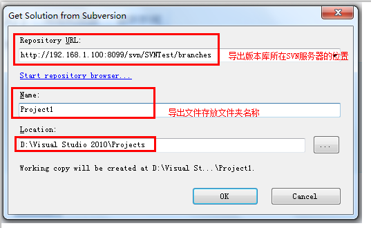 SVN 使用 - 图18