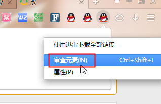 Chrome插件(扩展)开发全攻略 - 图30