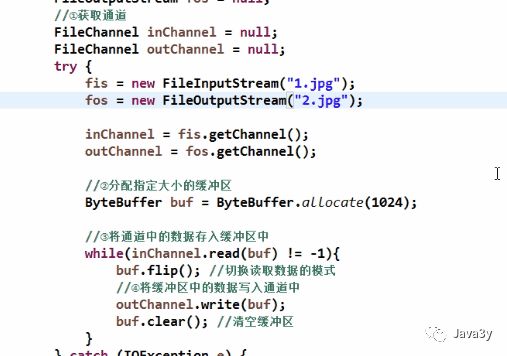 Java NIO - 图21