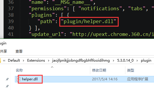 Chrome插件(扩展)开发全攻略 - 图2