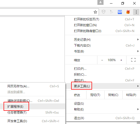 Chrome插件(扩展)开发全攻略 - 图3