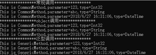 .NET 高级开发系列之泛型(Generic) - 图2