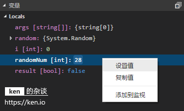 .NET Core 快速入门教程 - 图14