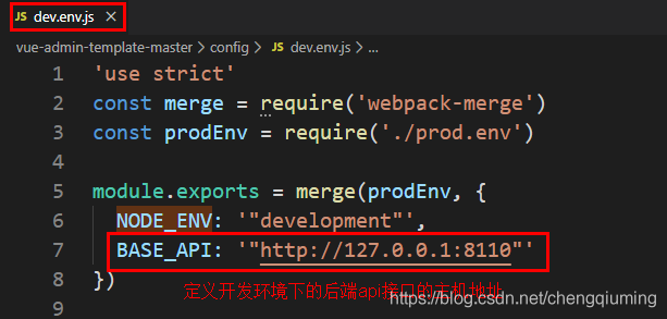前端项目架构分析 - 图9