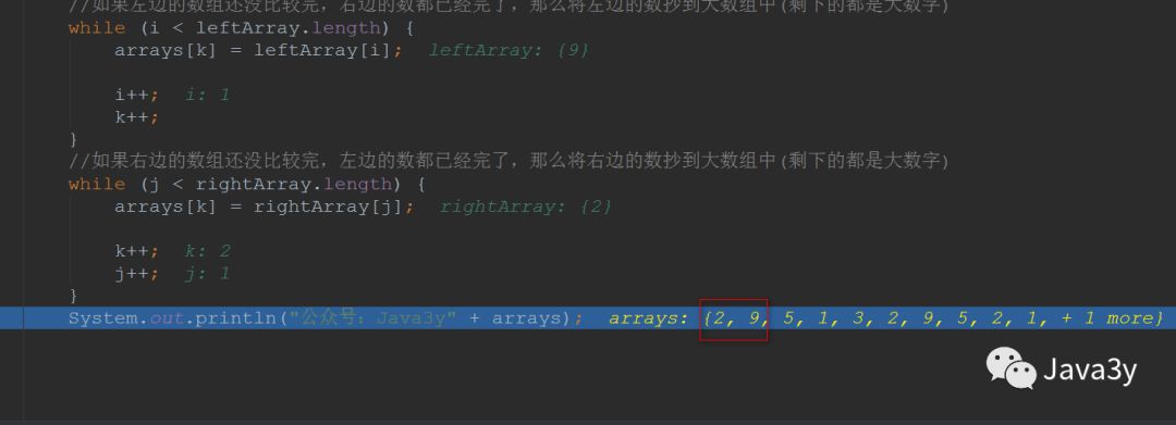 数据结构和算法 - 图15