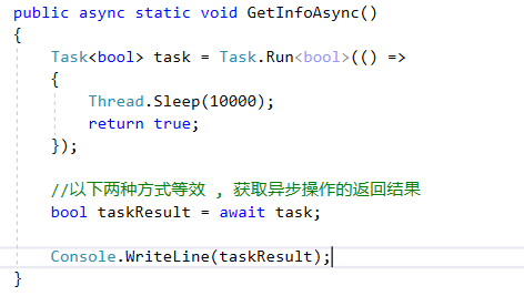 异步编程：async/await深入理解 - 图4