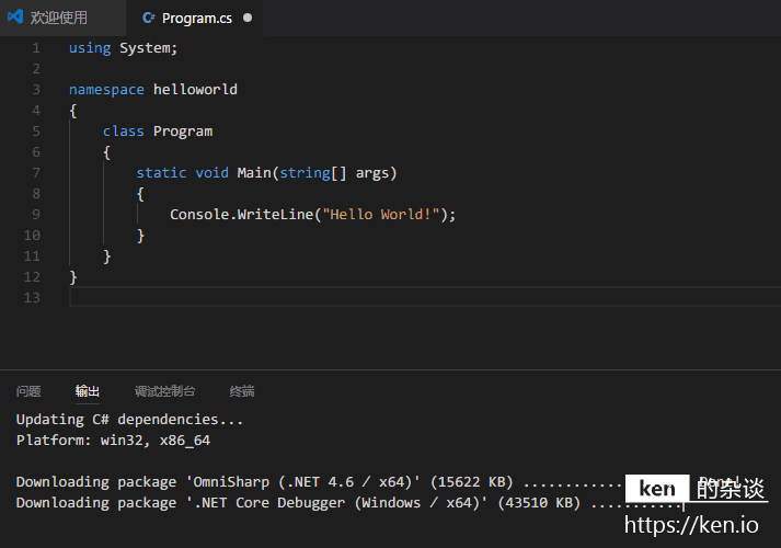 .NET Core 快速入门教程 - 图6