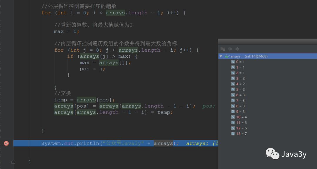 数据结构和算法 - 图9