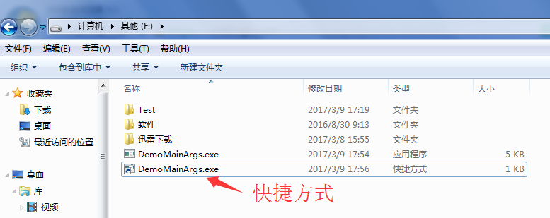 C#的Main(String[] args)参数输入 - 图6