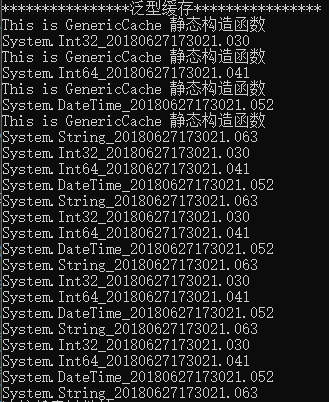 .NET 高级开发系列之泛型(Generic) - 图9