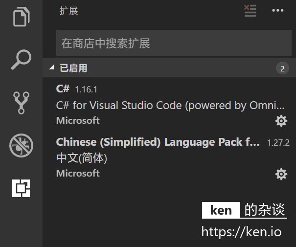 .NET Core 快速入门教程 - 图4