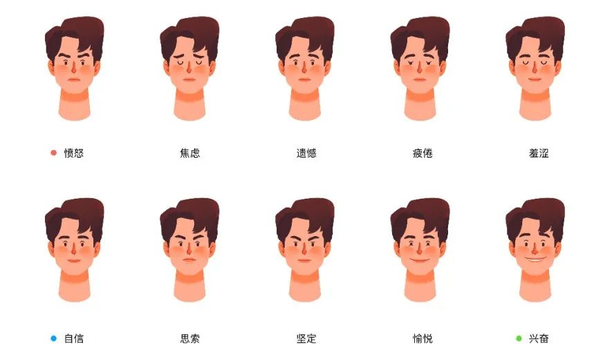 自如插画组件系统2.0 在此揭幕！（上） - 图18