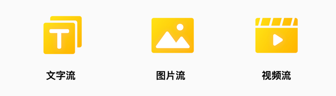 设计沉思录 | 58部落是如何做feed流设计的？ - 图3
