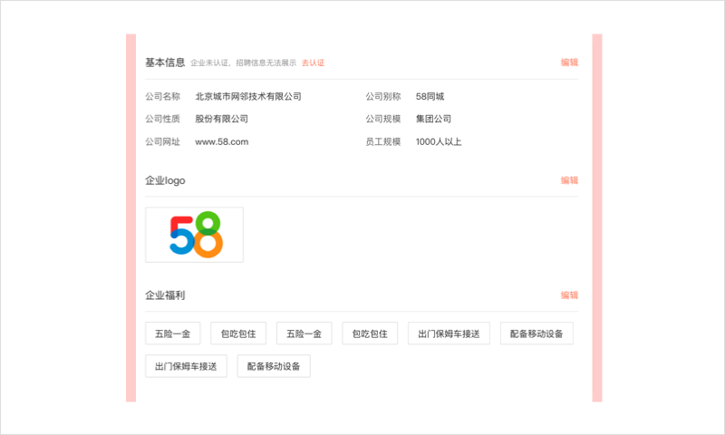 设计思维，提升B端产品的信息获取效率 - 图5