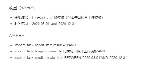 【信息架构】我对信息架构的理解与实际运用 - 图5