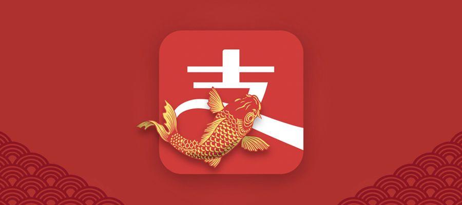 一大波红包来袭｜2018年红包类运营专题设计总结 - 图1