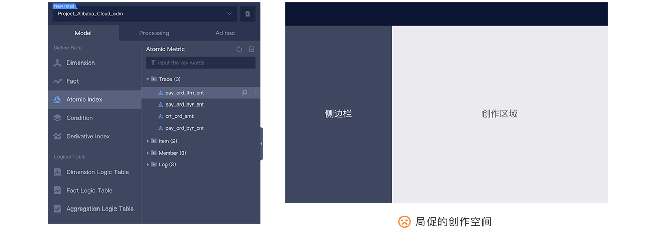 动效的价值——B端产品动效运用分享 - 图9