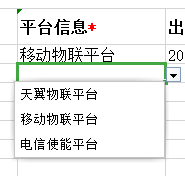 【批量导入】探寻B端产品的本质 - 图10