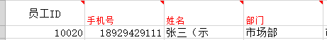 【批量导入】探寻B端产品的本质 - 图12