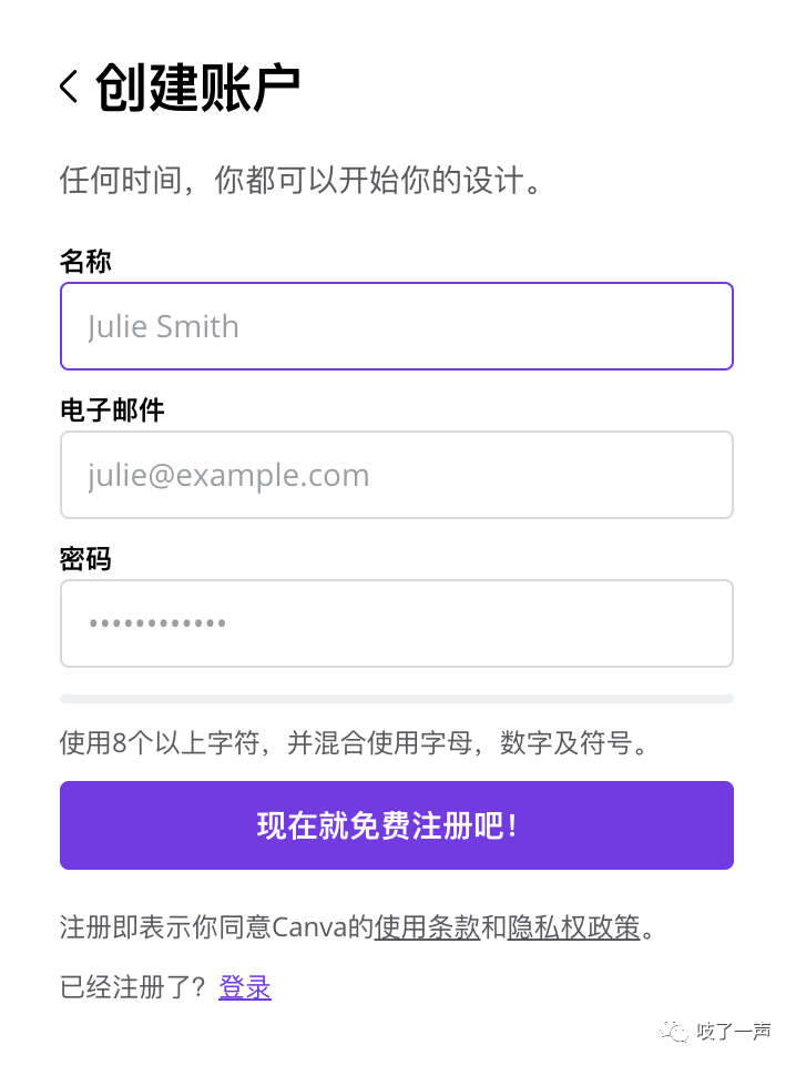 表单的帮助信息如何设计 - 图9