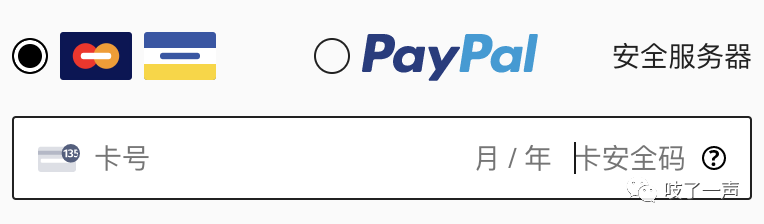 表单的帮助信息如何设计 - 图3