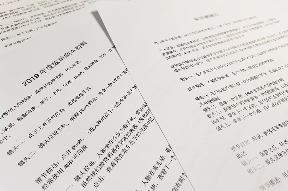2019年度账单设计总结 - 图4