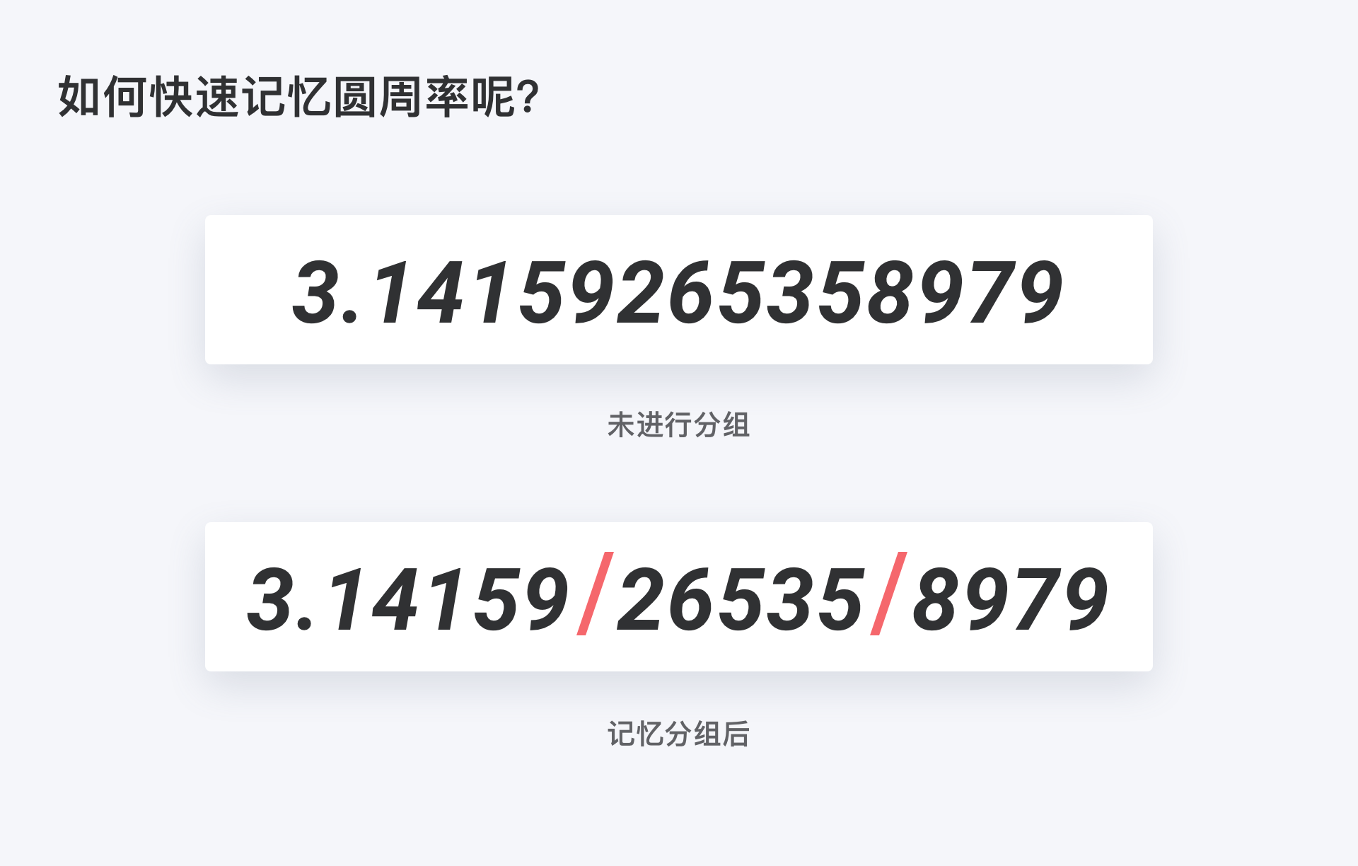 导航菜单设计五步法-B端设计指南 - 图2