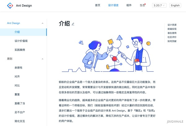 全面了解B端产品设计 - 图8