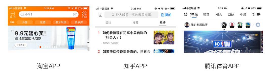 【搜索】设计搜索功能，注意7个交互细节 - 图5
