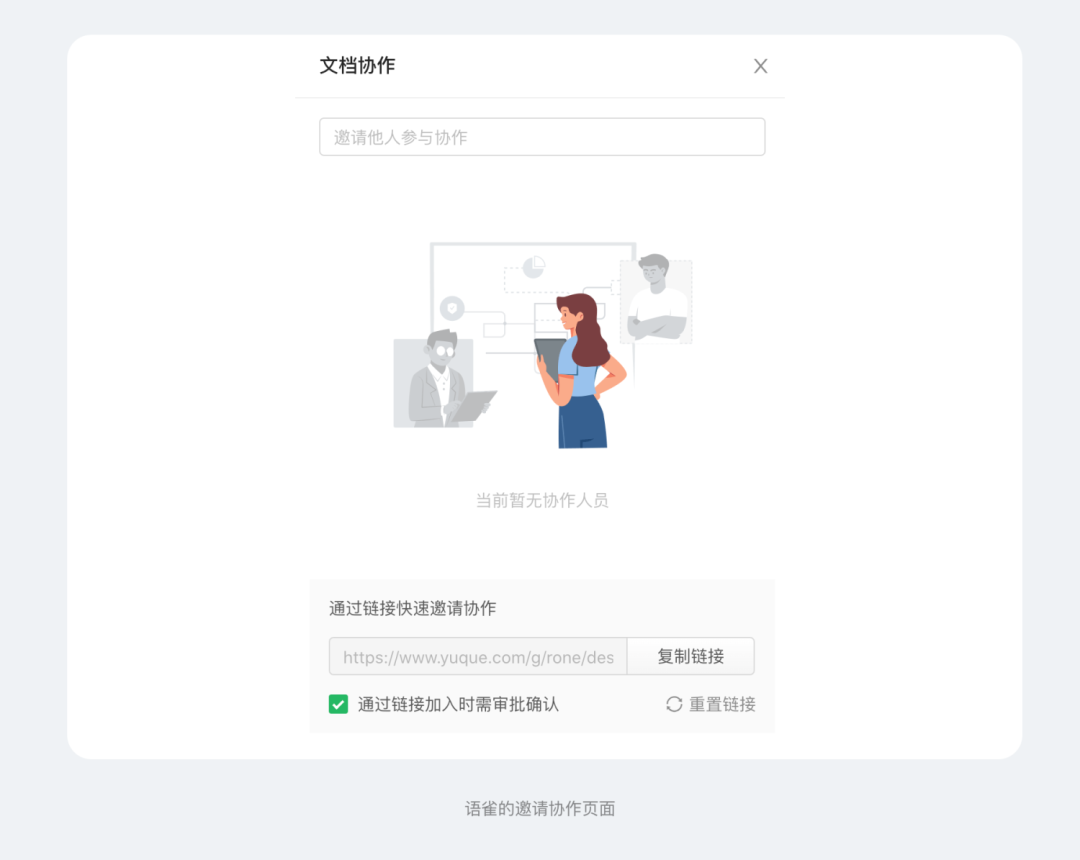 如何设计一个超长长长长长的复杂表单 - 图6