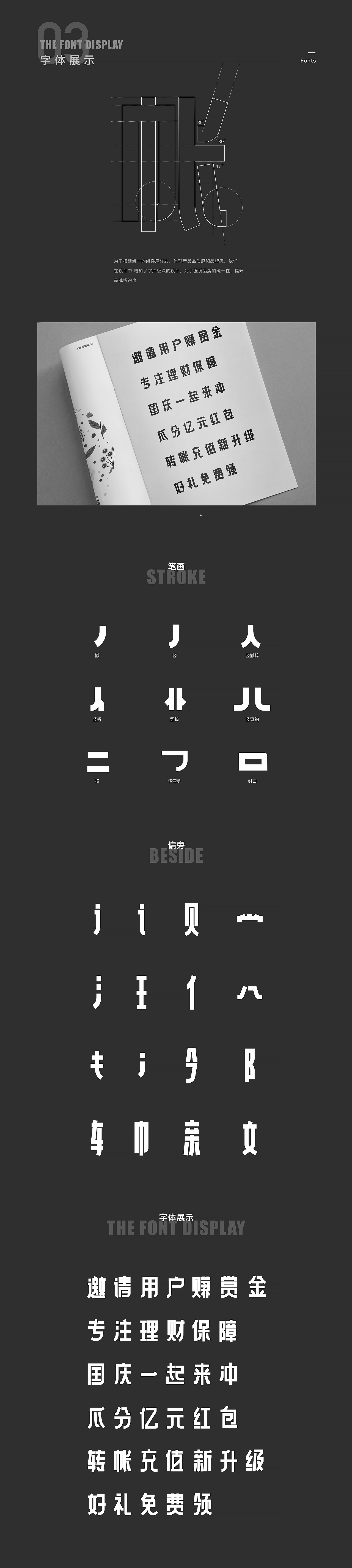 插画系统-像素范模板 - 图30