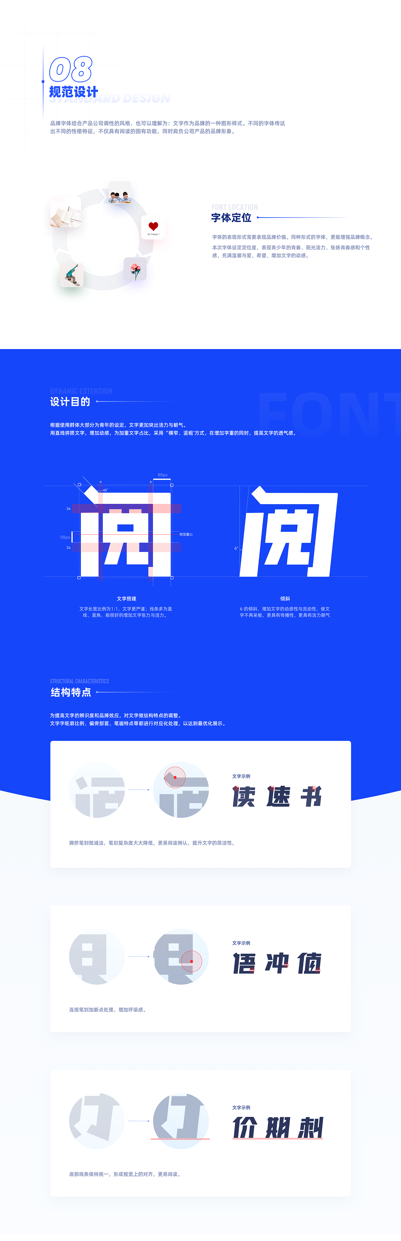 插画系统-像素范模板 - 图103