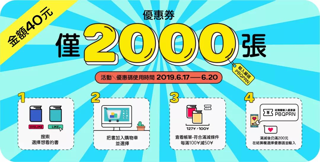 没看过这篇文章，别说你会设计图表 - 图65