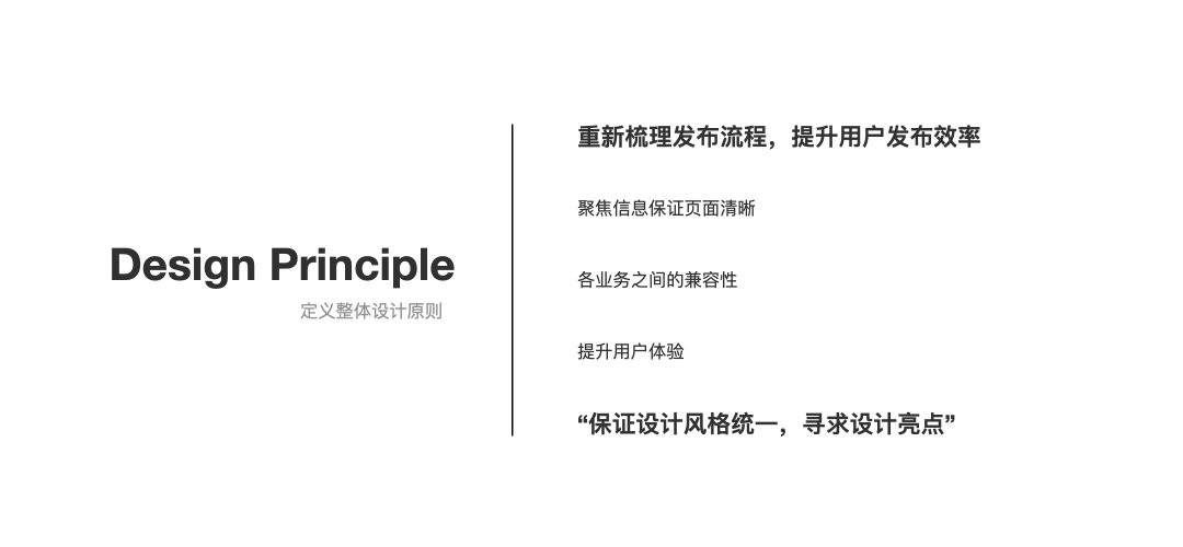 设计沉思录 | 表单如何提效赋能？ - 图5