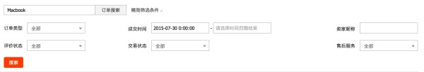 全面了解B端产品设计 - 图12