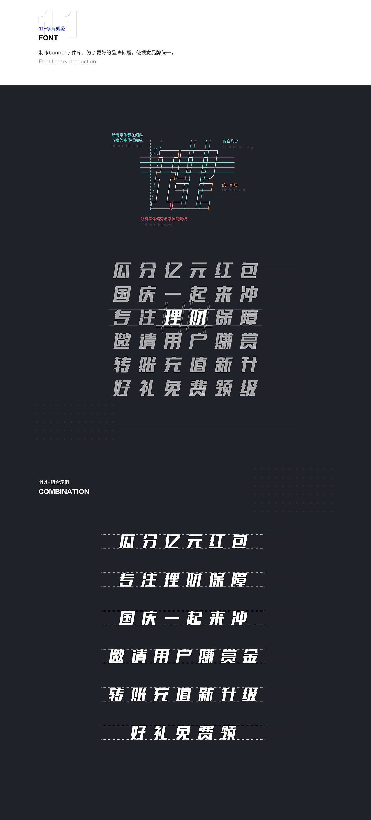 插画系统-像素范模板 - 图23