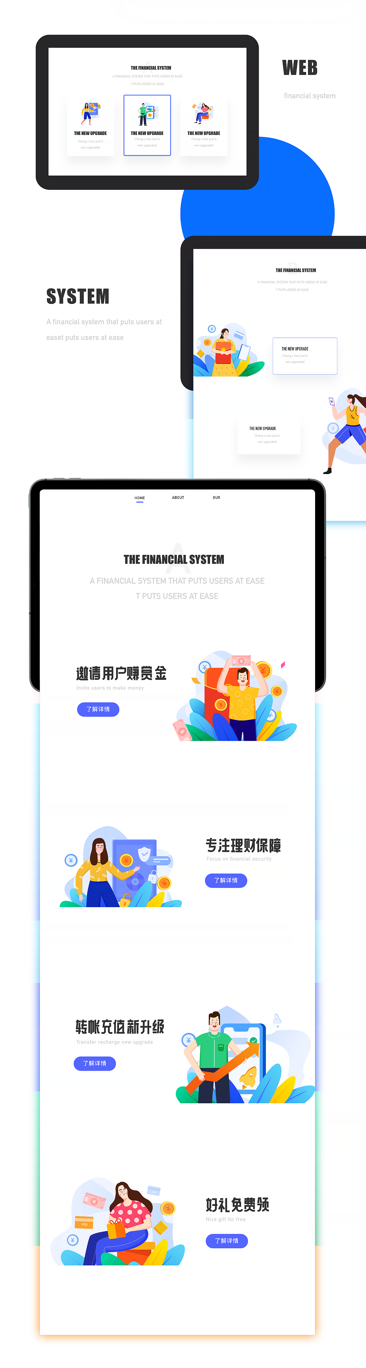 插画系统-像素范模板 - 图32