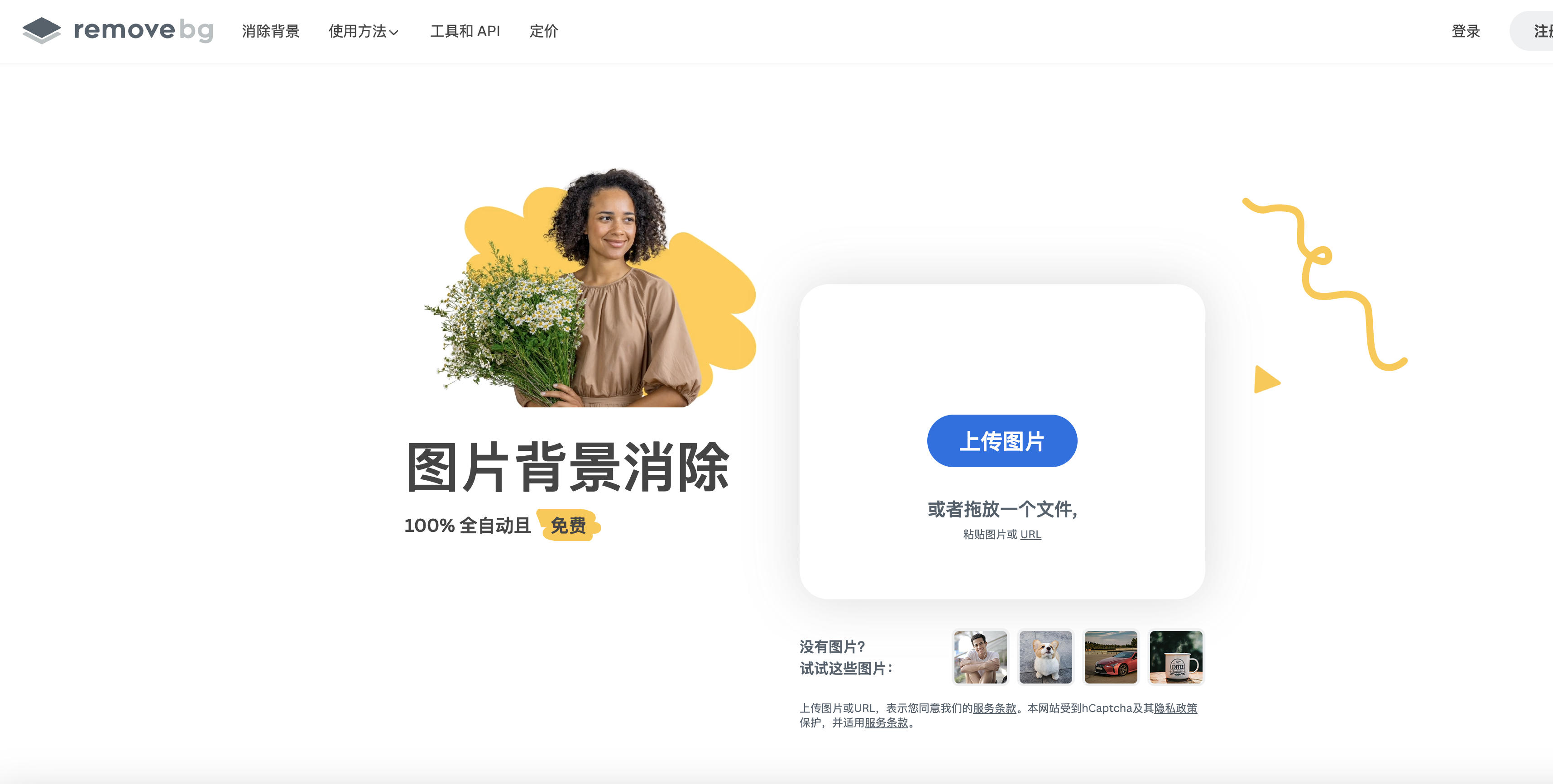 截屏2023-04-15 22.22.16.png